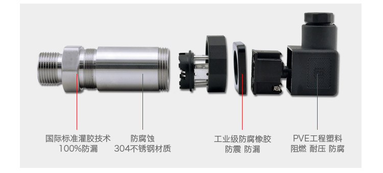 壓力變送器選型 壓力變送器選型