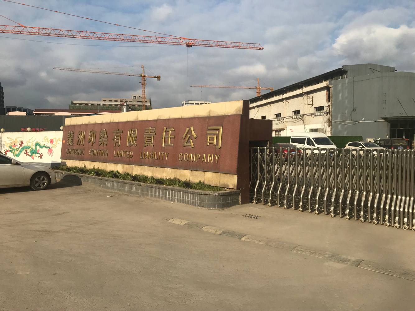 渦街流量計應(yīng)用于印染 渦街流量計應(yīng)用于印染