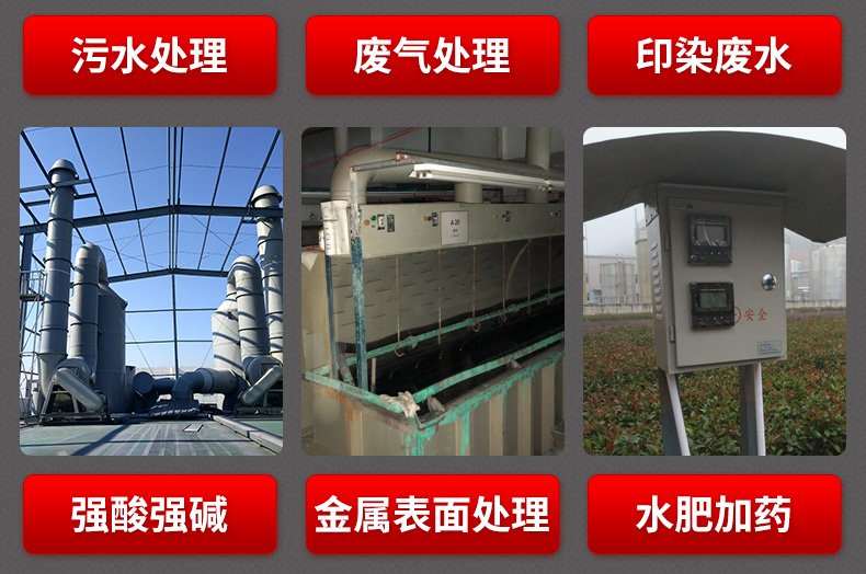 在線ph檢測(cè)儀